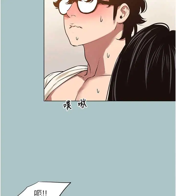 第35話-差點沒把持住