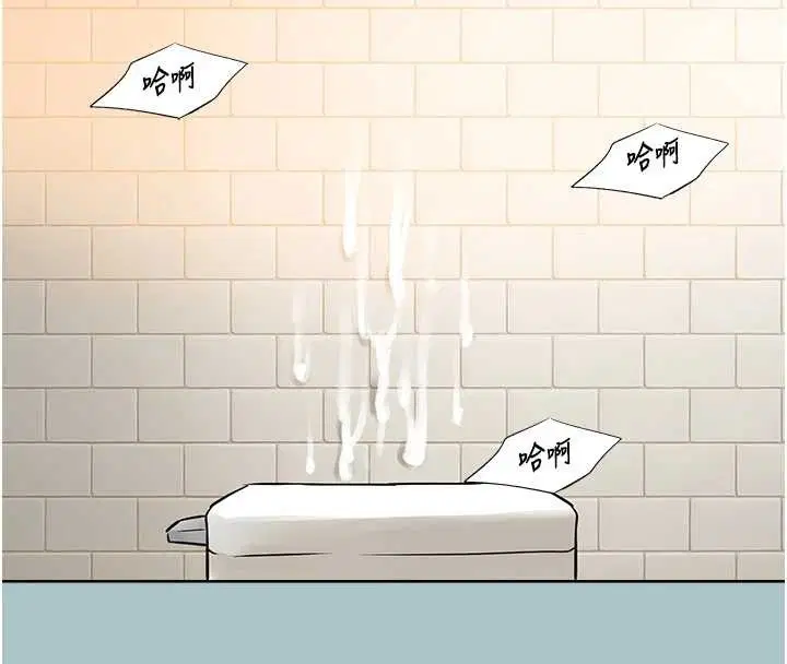 第35話-差點沒把持住