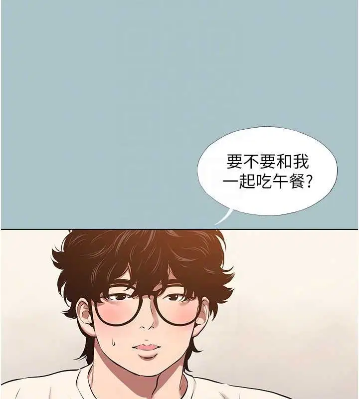 第35話-差點沒把持住