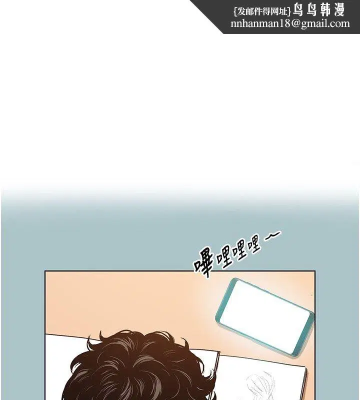 第36話-無法在一起的理由