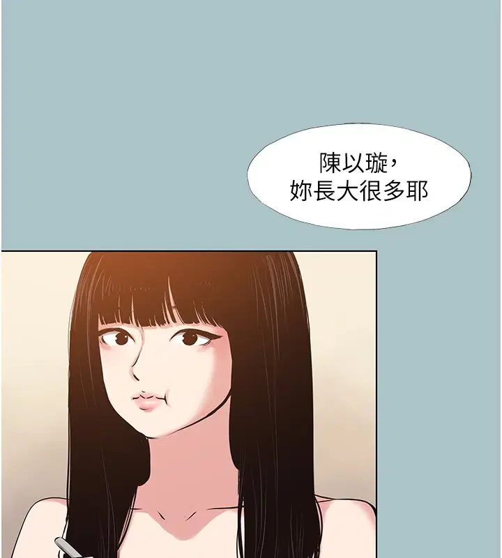 第36話-無法在一起的理由
