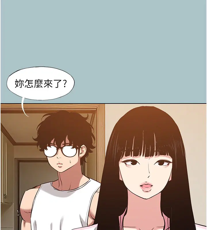 第36話-無法在一起的理由