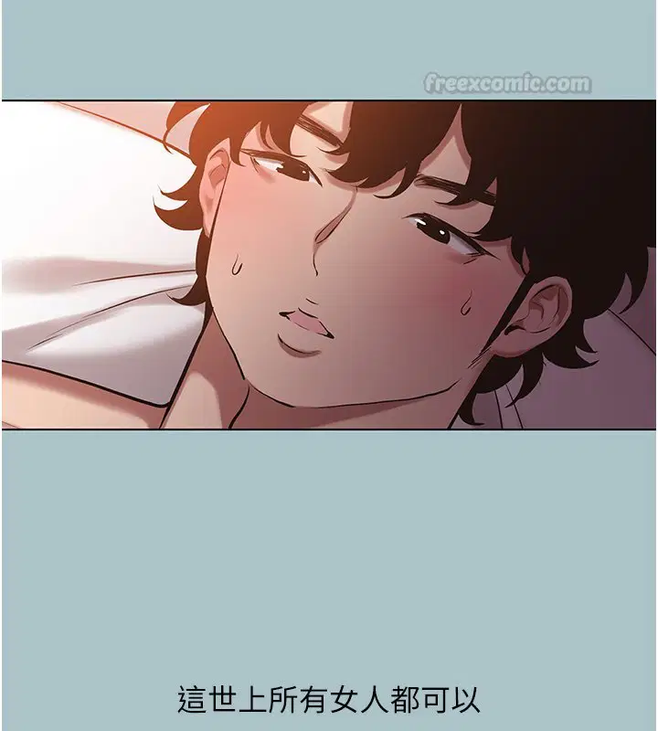 第36話-無法在一起的理由