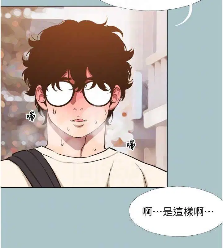 第37話-讓我看看妳的底線