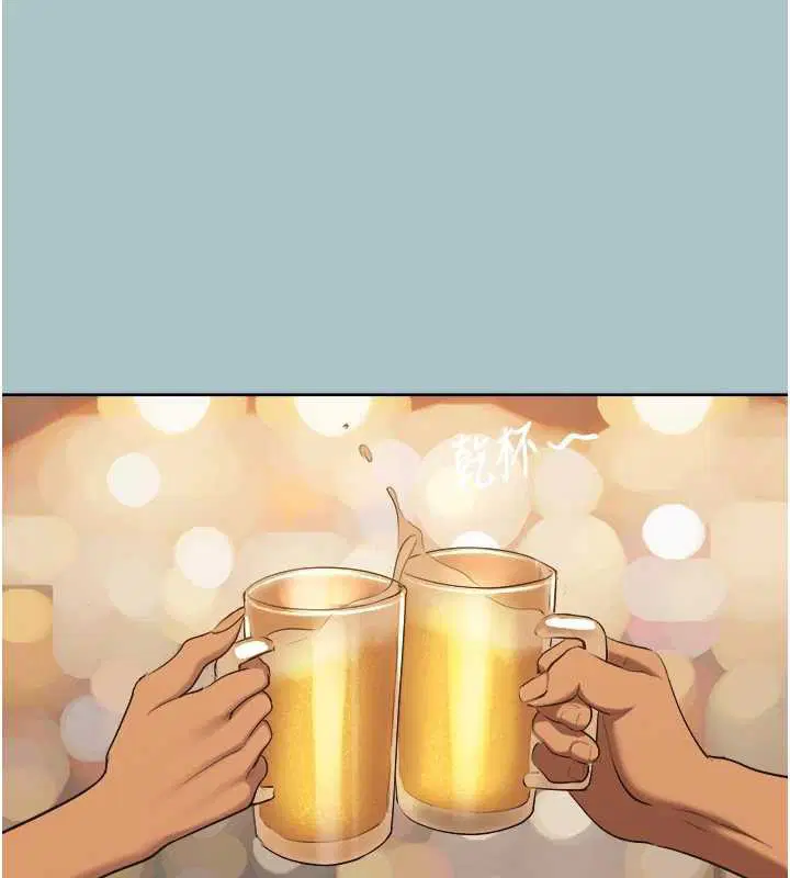 第37話-讓我看看妳的底線