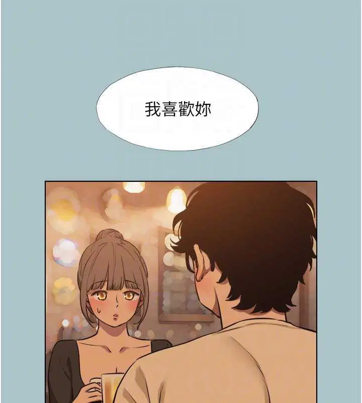 第37話-讓我看看妳的底線