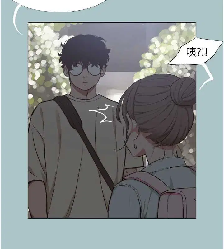 第37話-讓我看看妳的底線