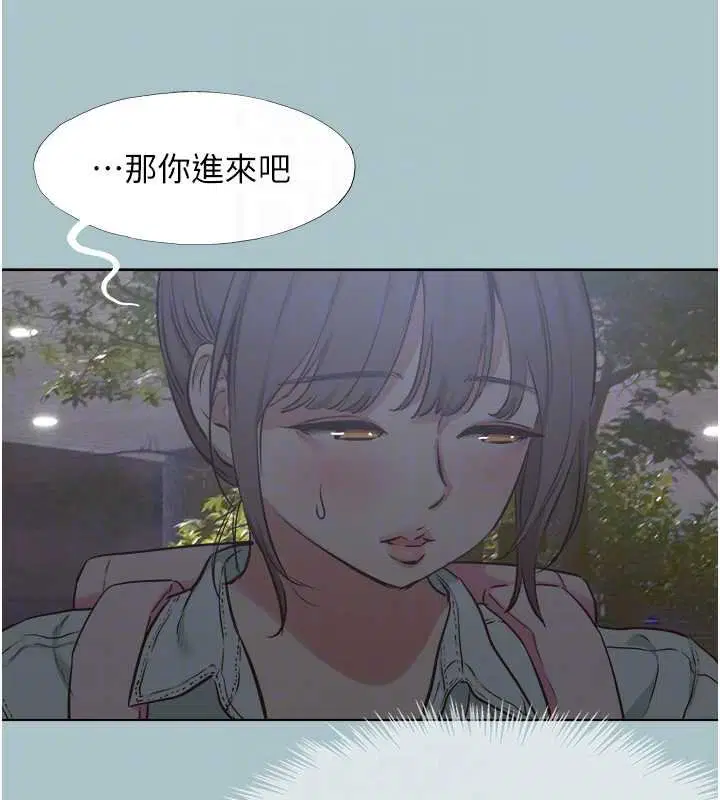 第37話-讓我看看妳的底線