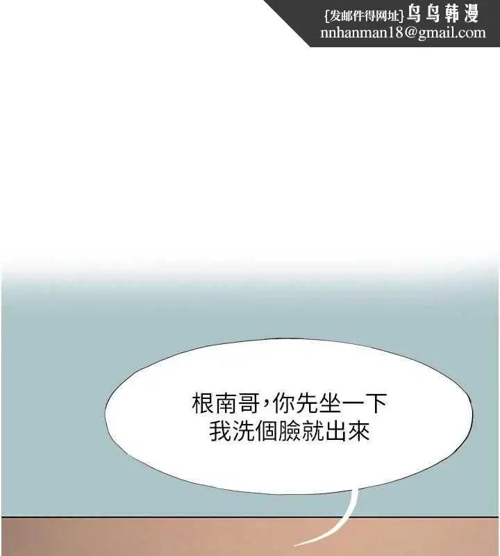 第38話-抱歉，我也想拚事業