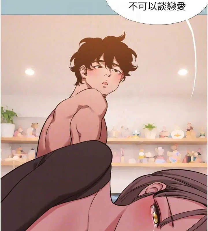 第38話-抱歉，我也想拚事業