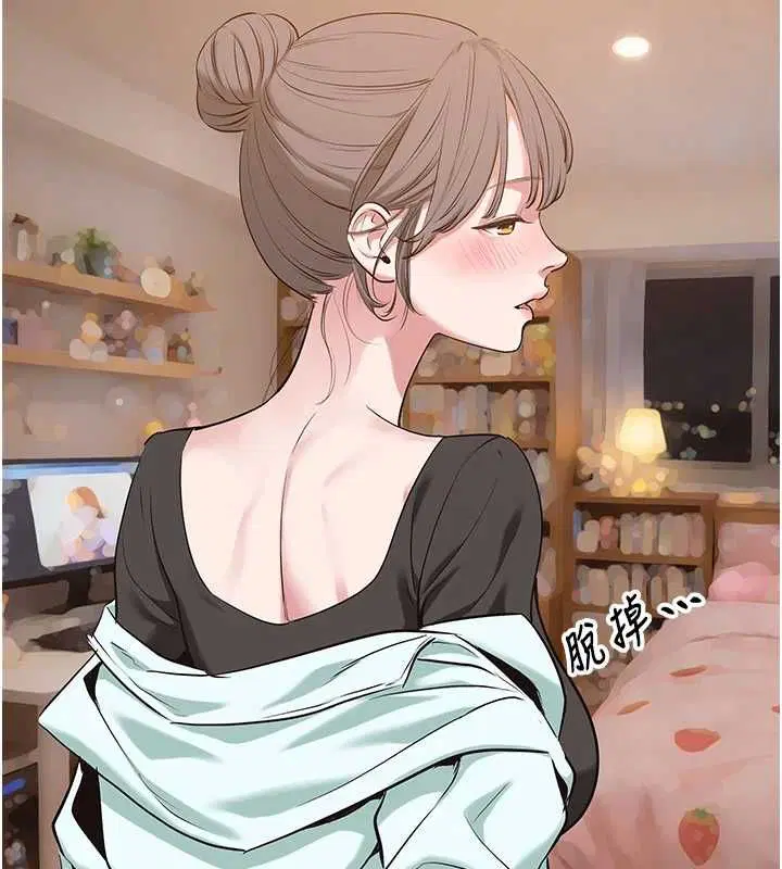 第38話-抱歉，我也想拚事業