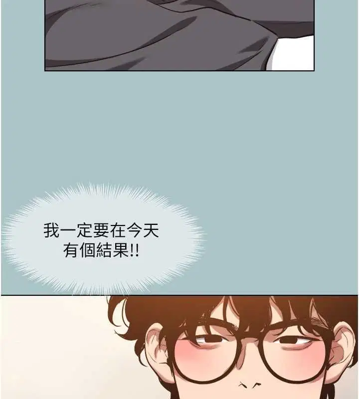 第38話-抱歉，我也想拚事業