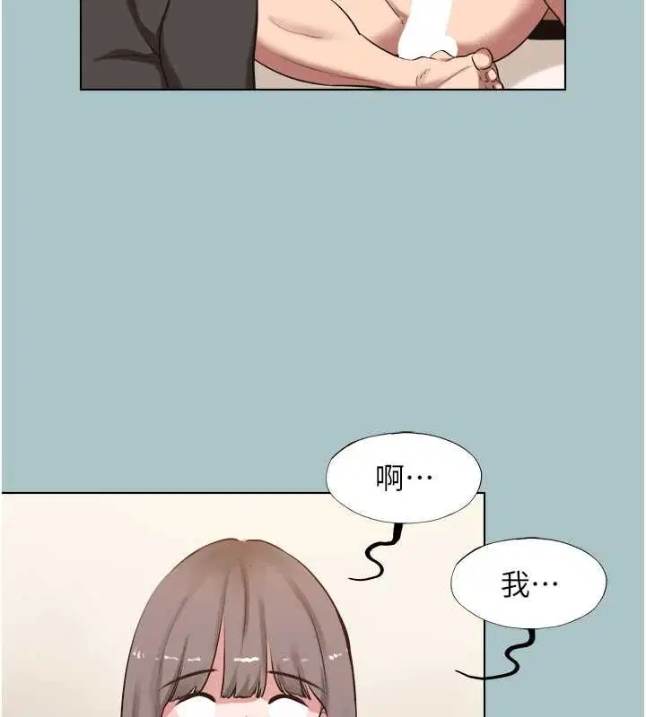 第38話-抱歉，我也想拚事業