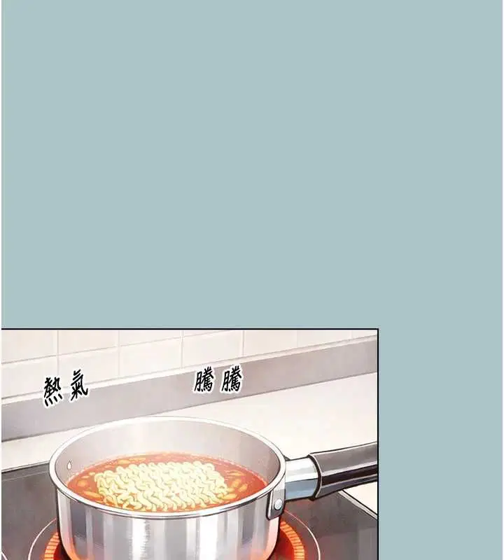 第38話-抱歉，我也想拚事業