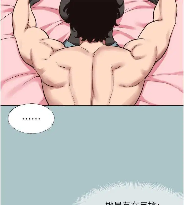 第38話-抱歉，我也想拚事業