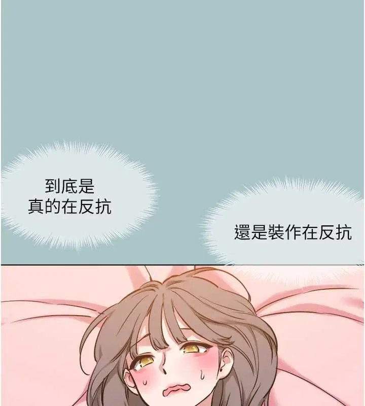 第38話-抱歉，我也想拚事業