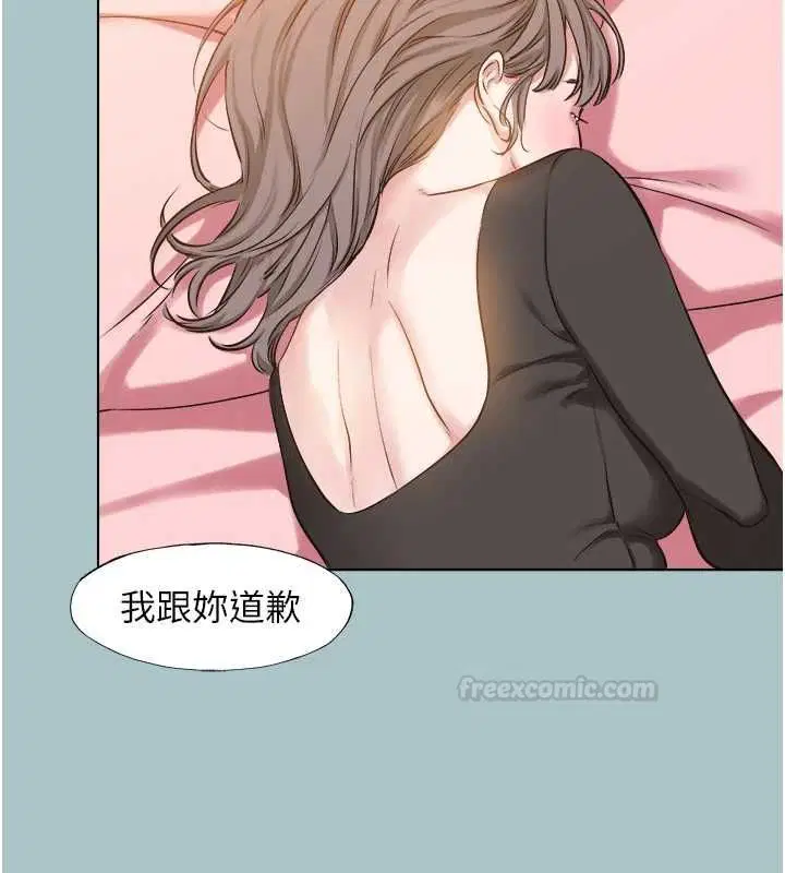 第38話-抱歉，我也想拚事業