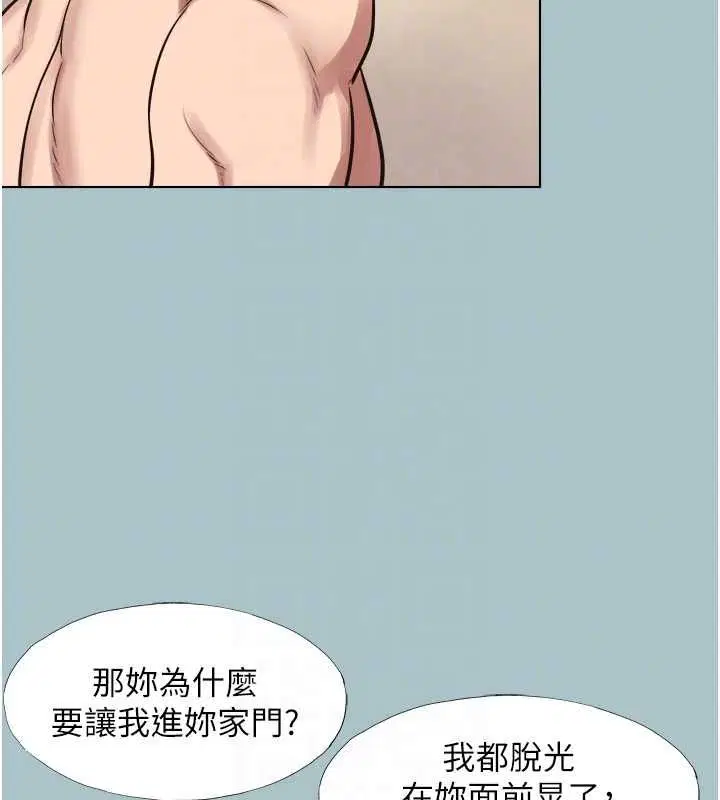 第38話-抱歉，我也想拚事業