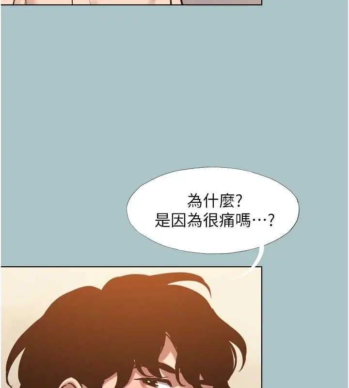 第38話-抱歉，我也想拚事業