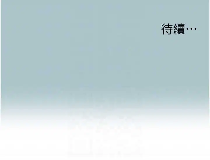 第39話-床上的心靈課程