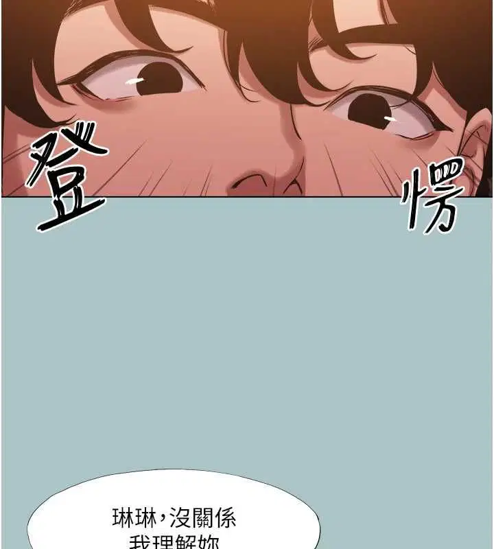 第39話-床上的心靈課程