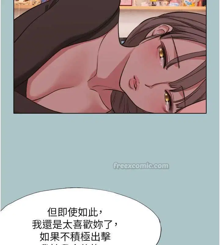 第39話-床上的心靈課程