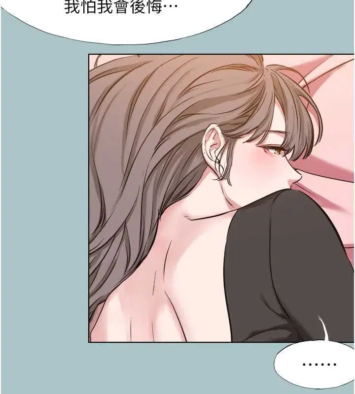 第39話-床上的心靈課程
