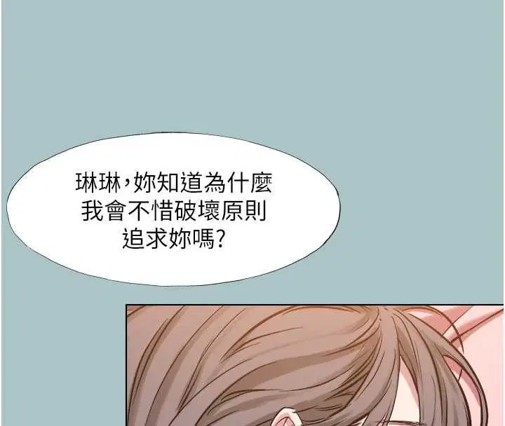 第39話-床上的心靈課程