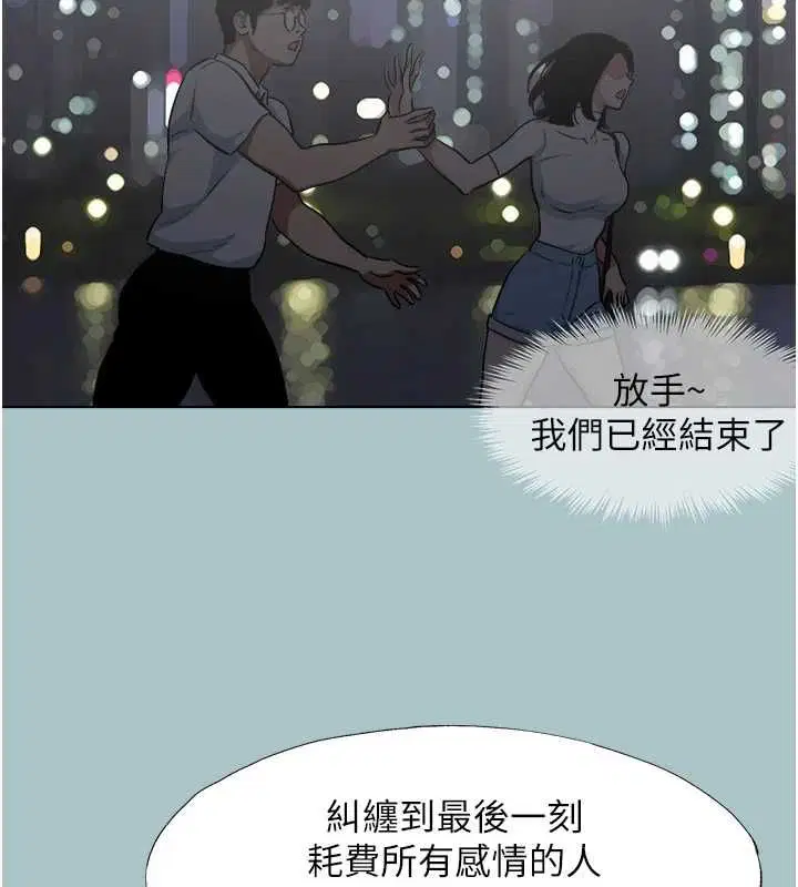 第39話-床上的心靈課程