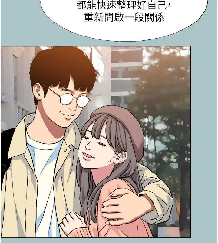 第39話-床上的心靈課程