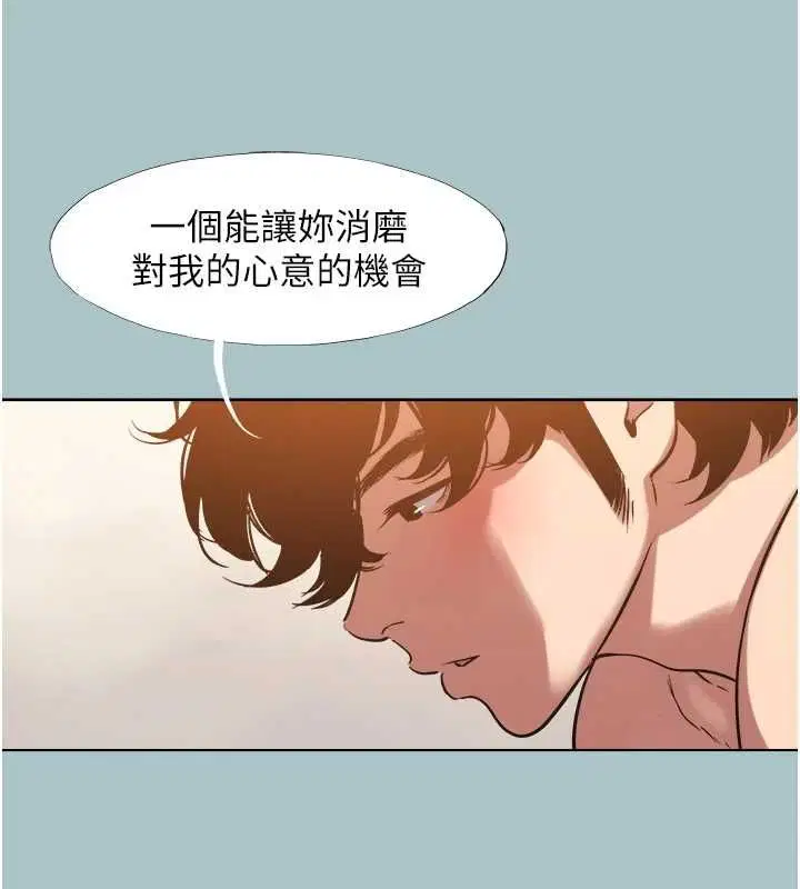 第39話-床上的心靈課程