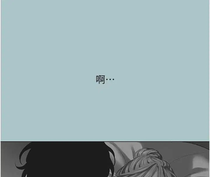 第39話-床上的心靈課程