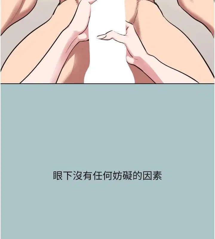 第39話-床上的心靈課程