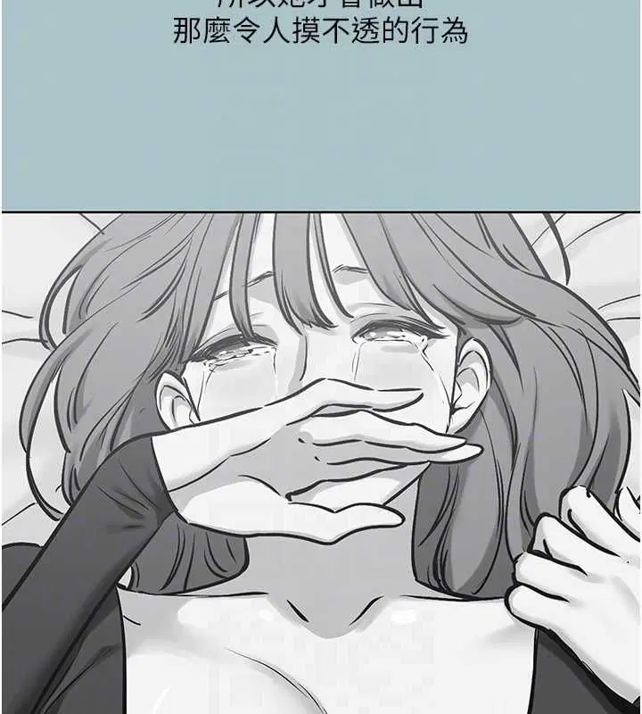 第39話