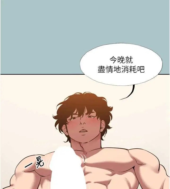 第39話