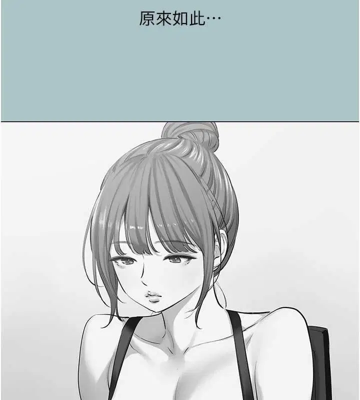 第39話
