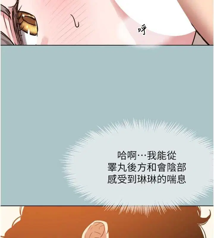 第40話-今天可以內射喔♥︎