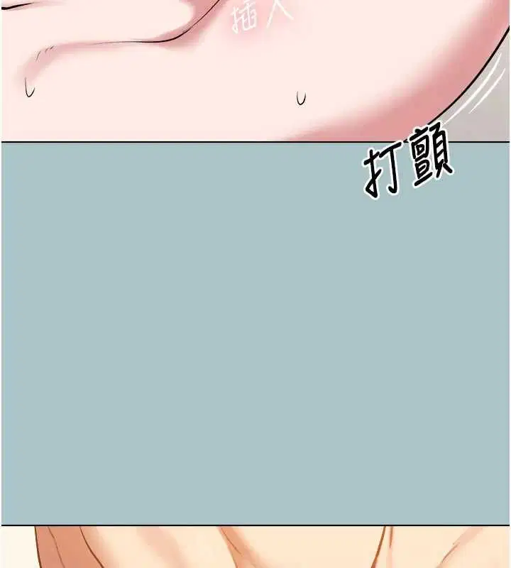 第40話-今天可以內射喔♥︎
