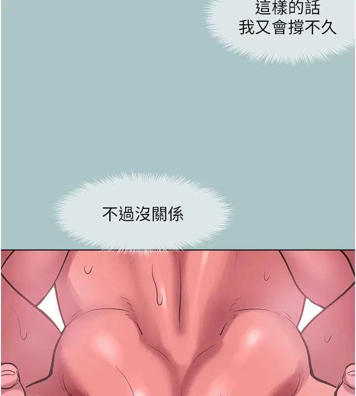 第40話-今天可以內射喔♥︎