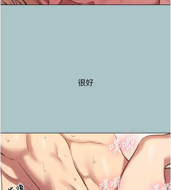 第40話-今天可以內射喔♥︎