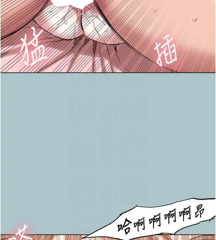 第40話-今天可以內射喔♥︎