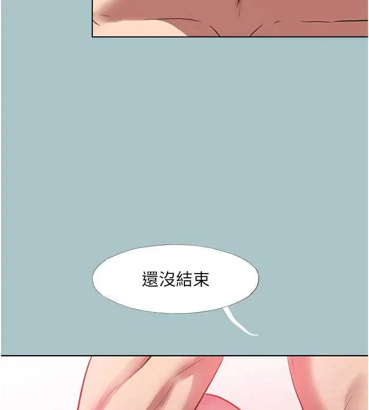 第40話