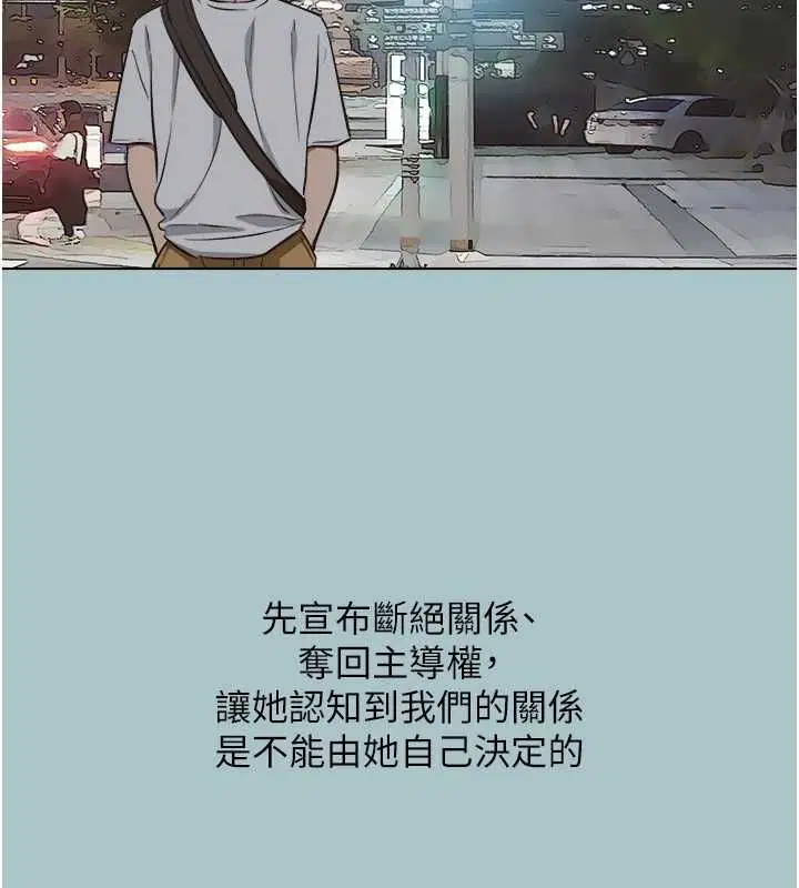 第41話-在床上比體力