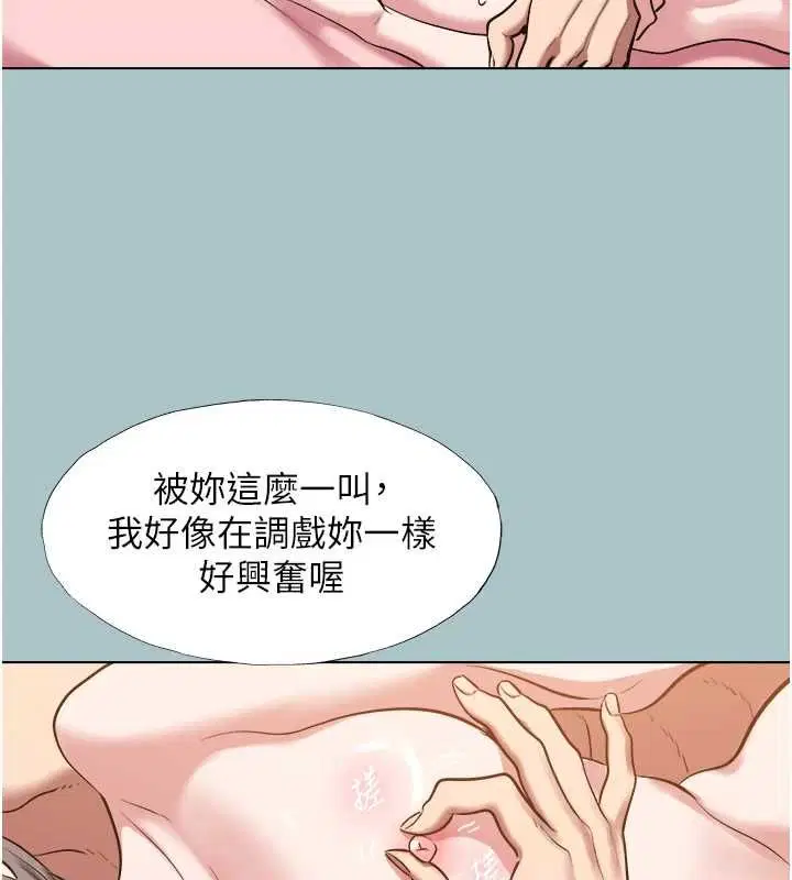 第41話-在床上比體力