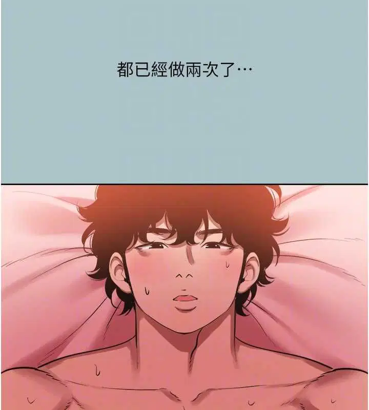 第41話-在床上比體力