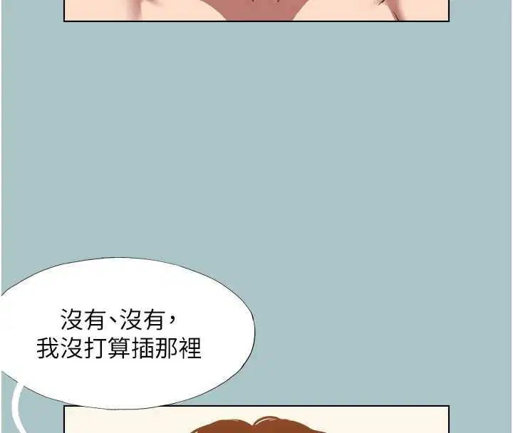 第41話