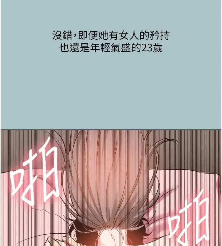 第41話
