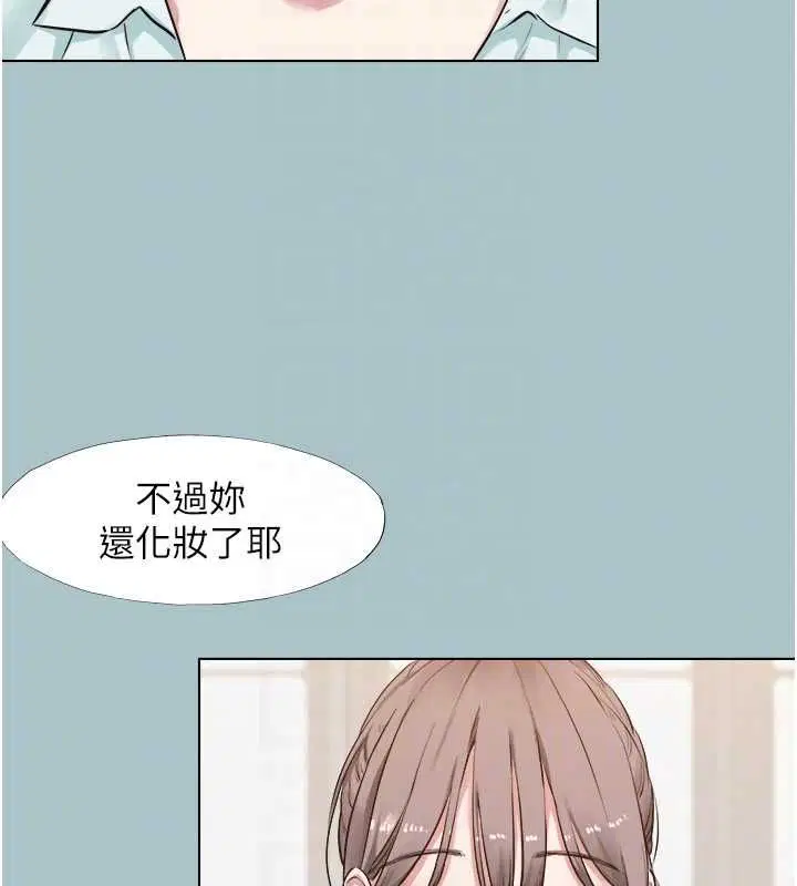 第42話-煤氣燈效應最佳代言人