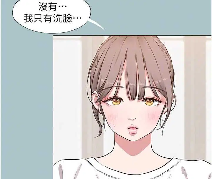 第42話-煤氣燈效應最佳代言人