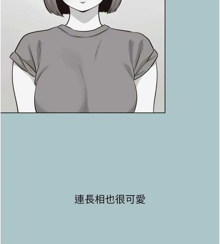 第42話-煤氣燈效應最佳代言人